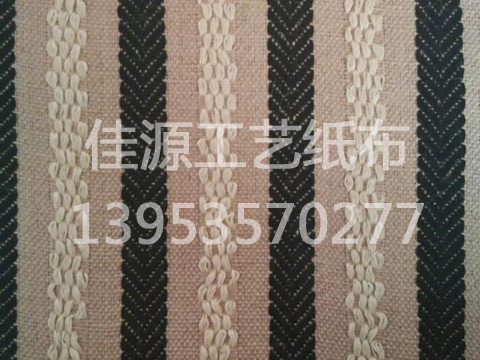 佳源工藝紙布廠紙布環(huán)保美觀，用途廣受歡迎